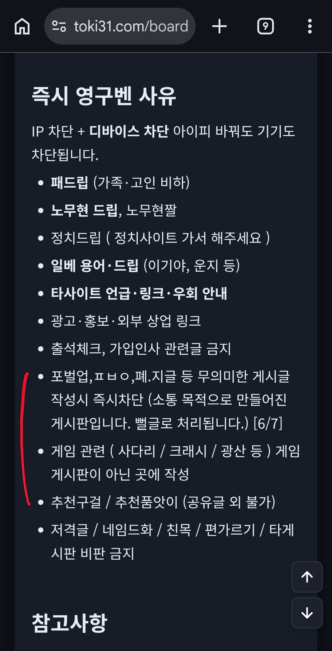 BlockNote image