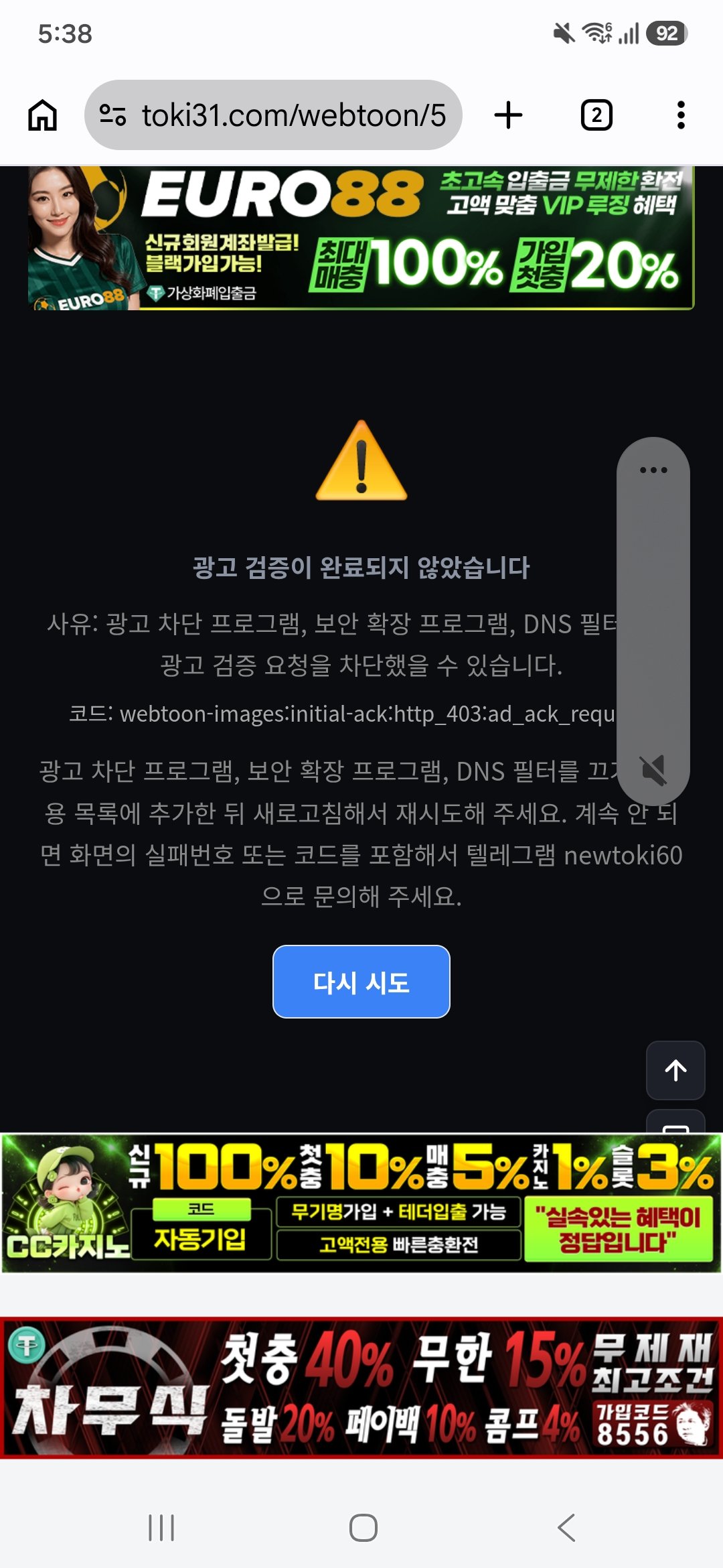 BlockNote image