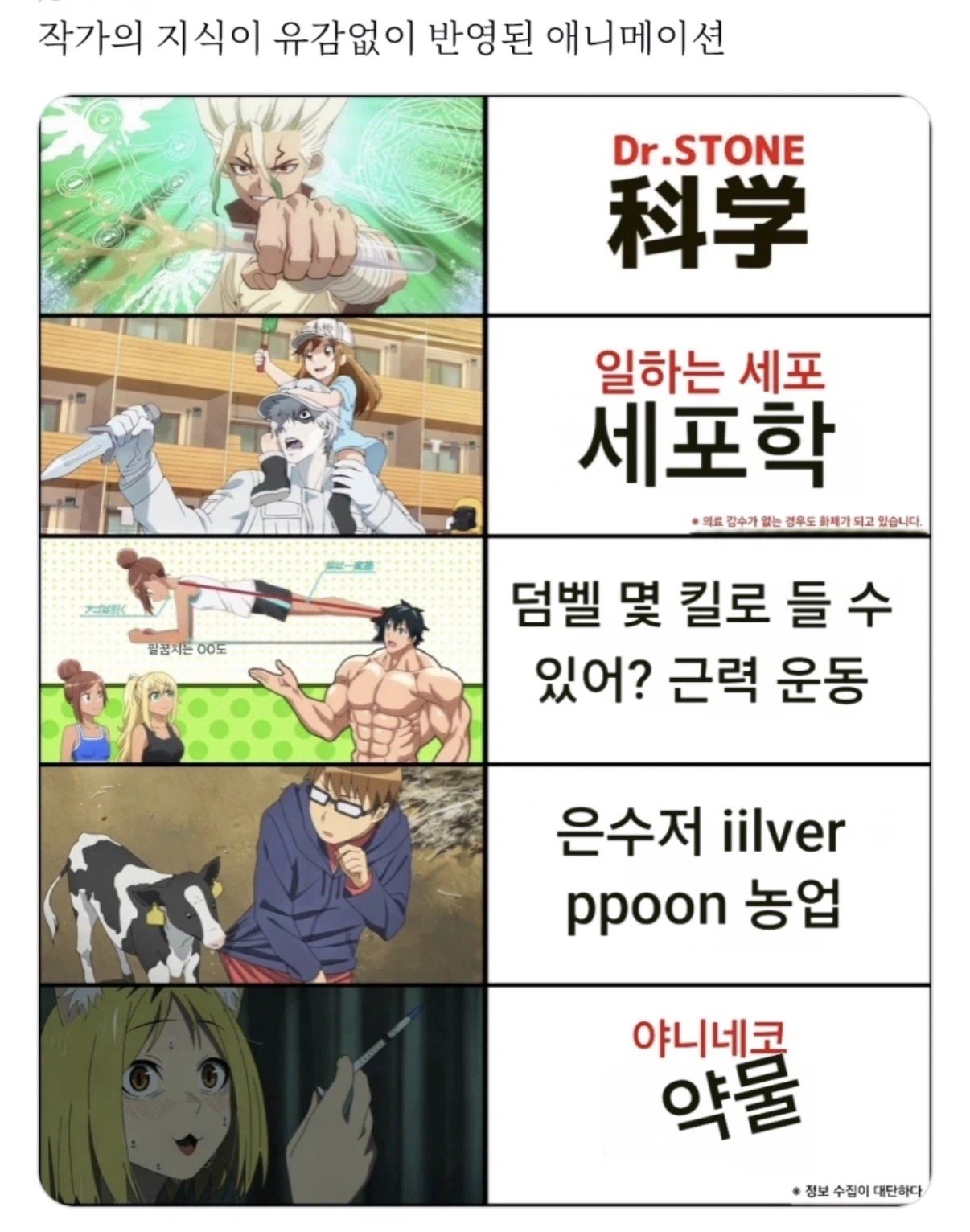 BlockNote image