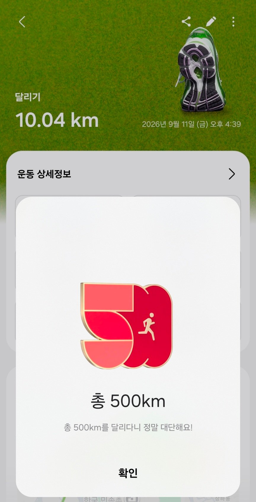 BlockNote image