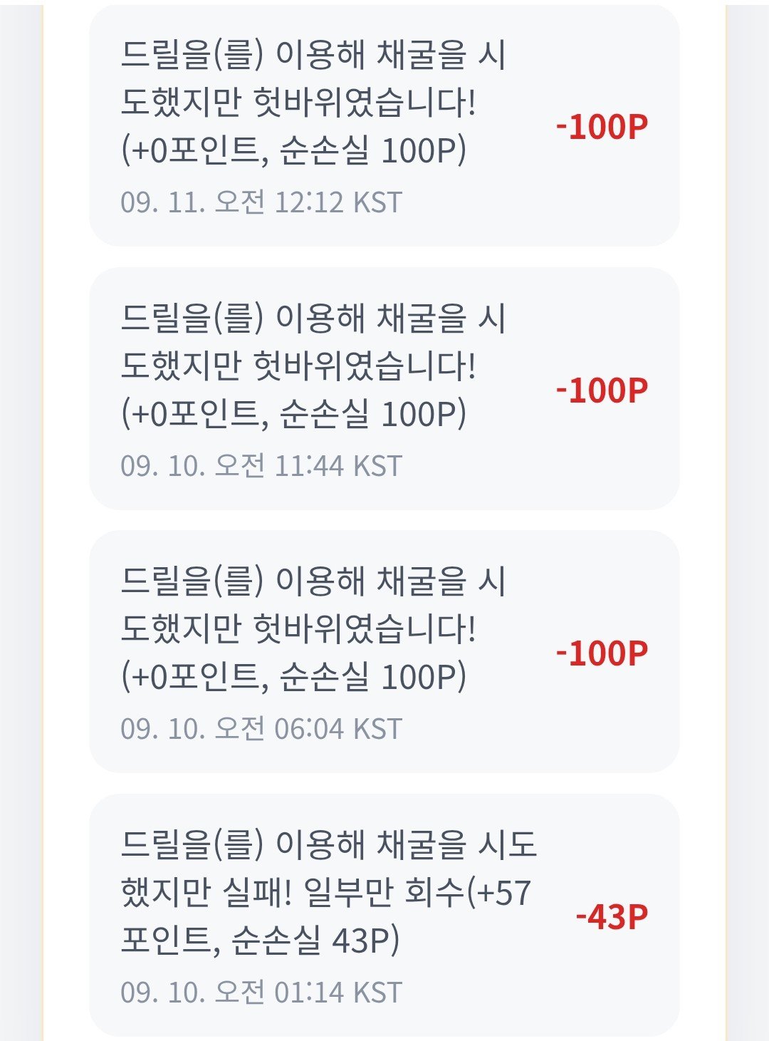 BlockNote image