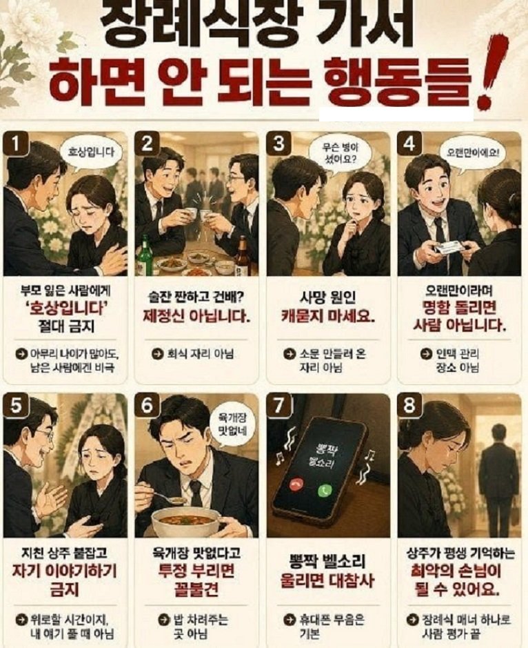 BlockNote image