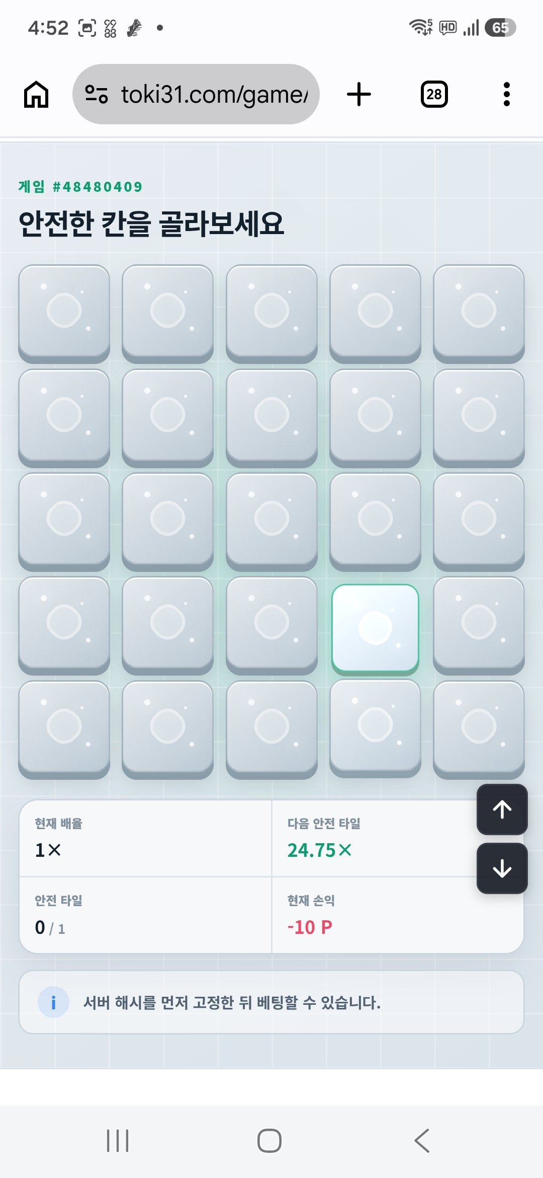 BlockNote image