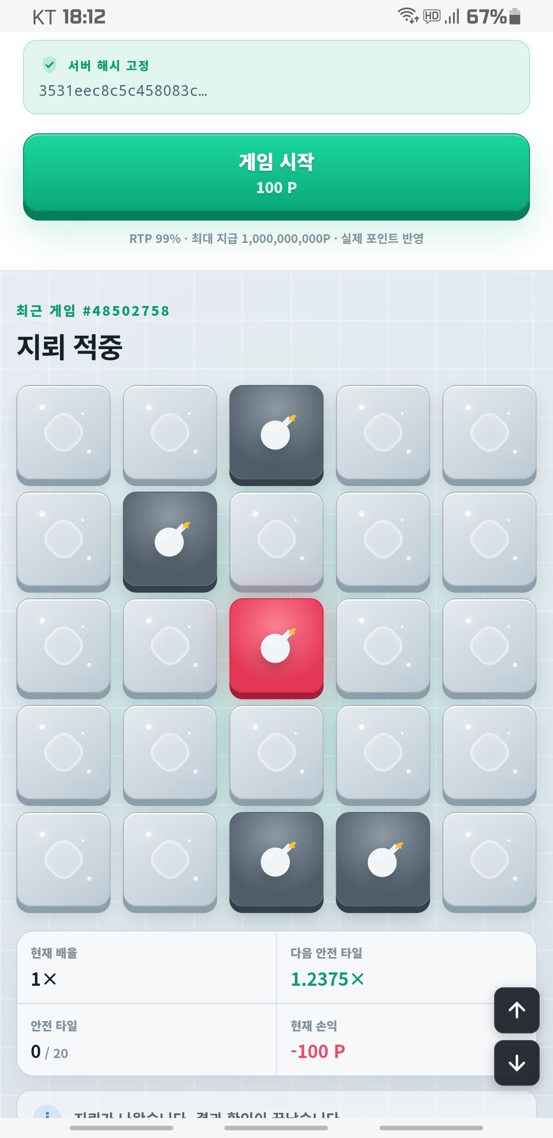 BlockNote image