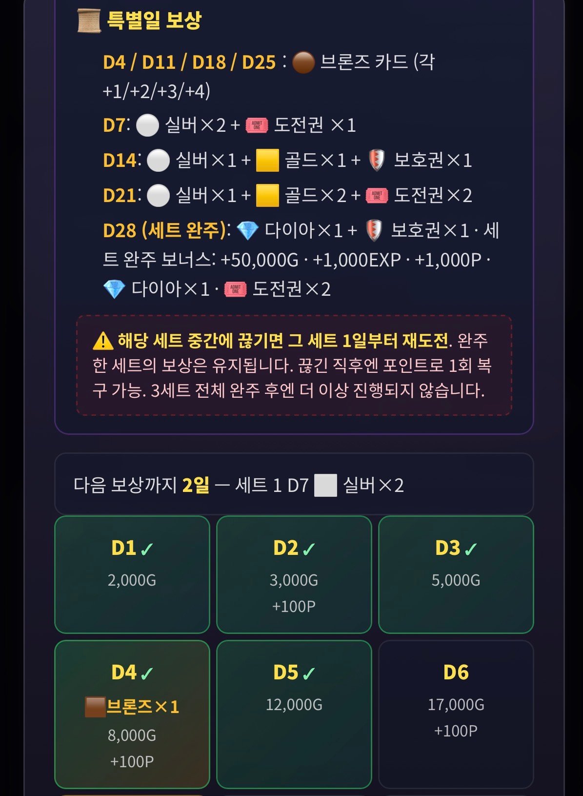BlockNote image
