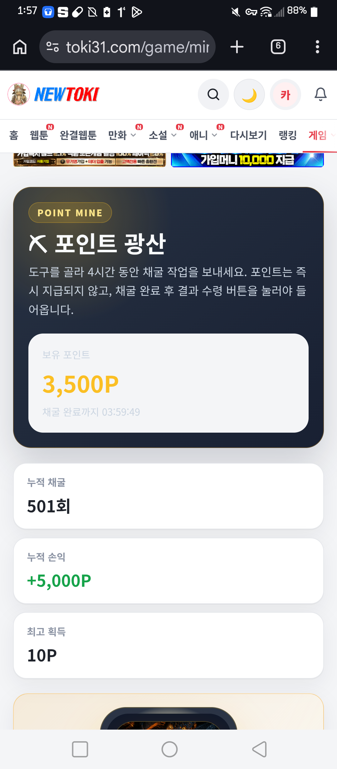 BlockNote image