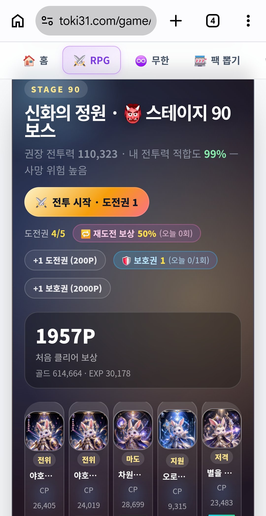 BlockNote image