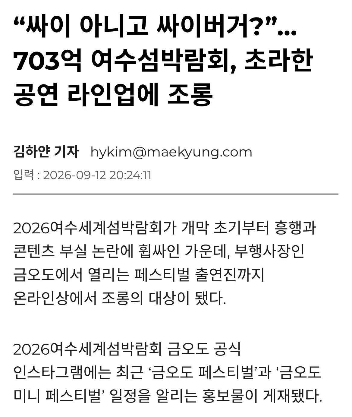 BlockNote image