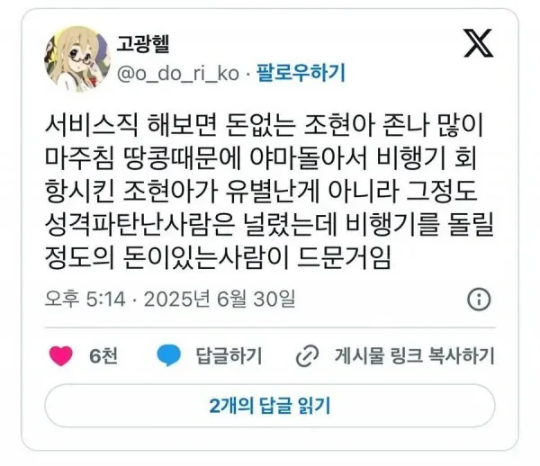 BlockNote image