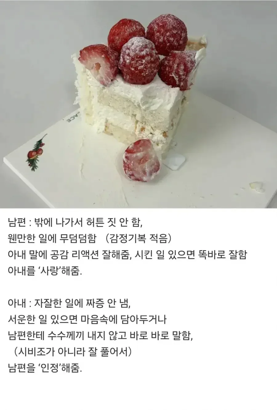 BlockNote image