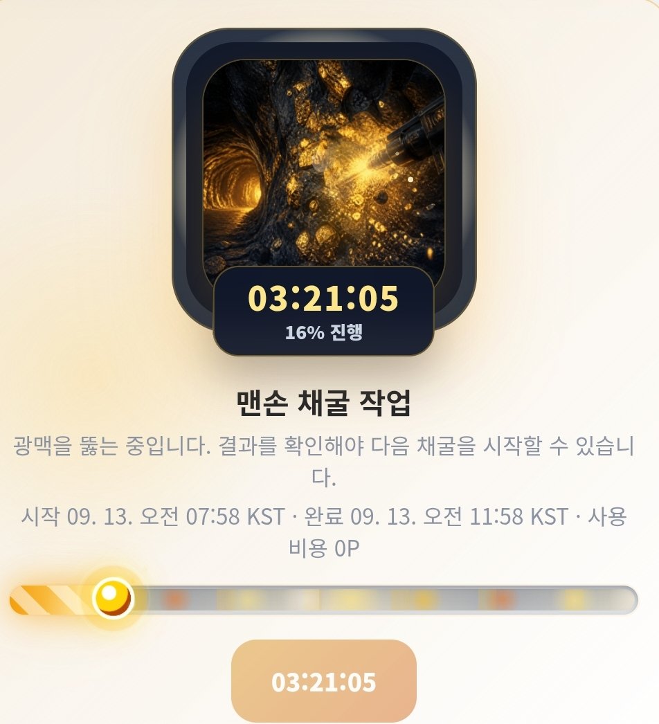 BlockNote image