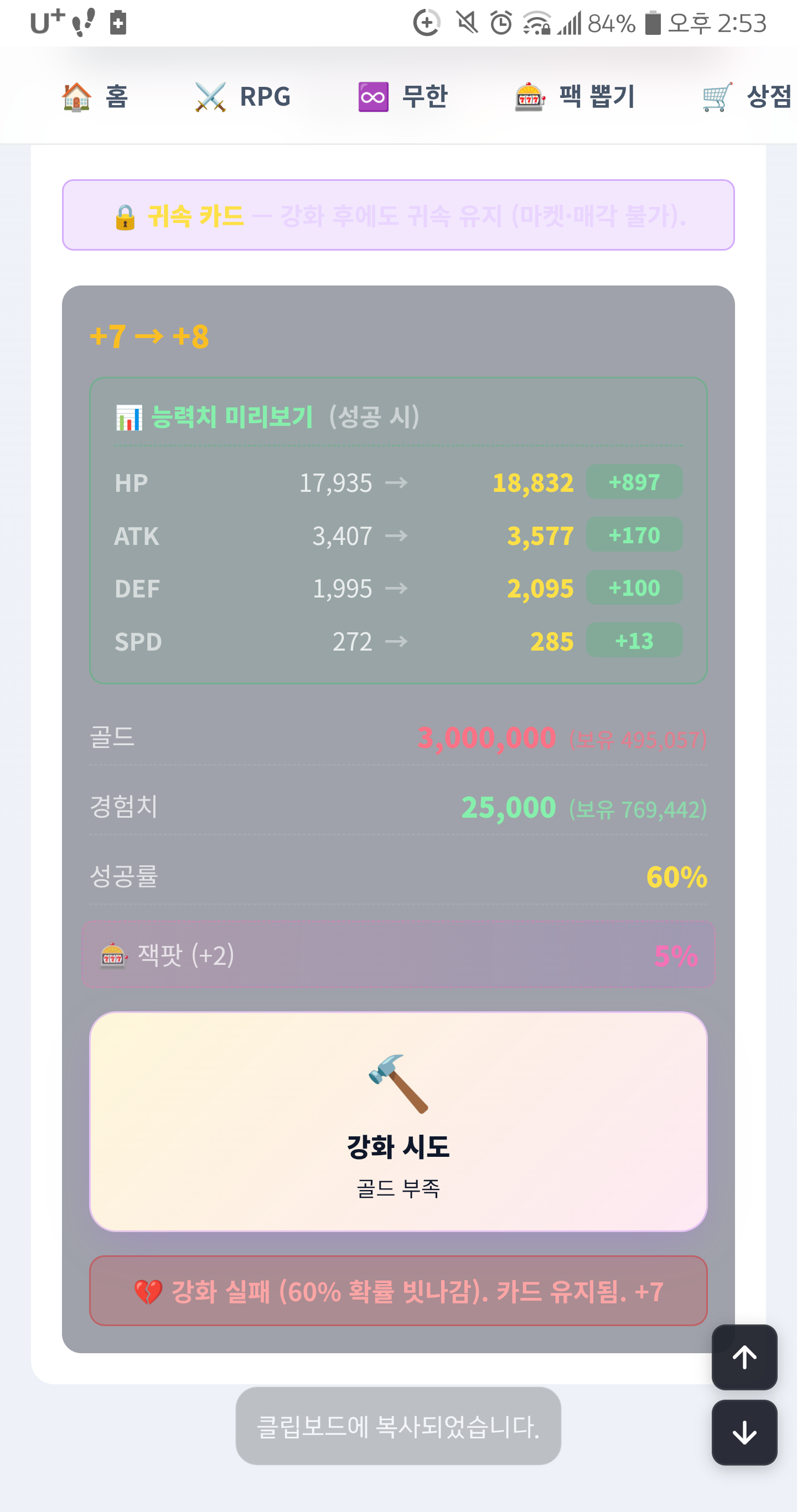 BlockNote image