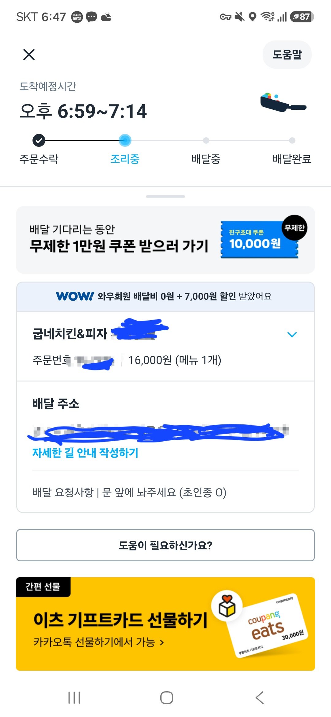 BlockNote image