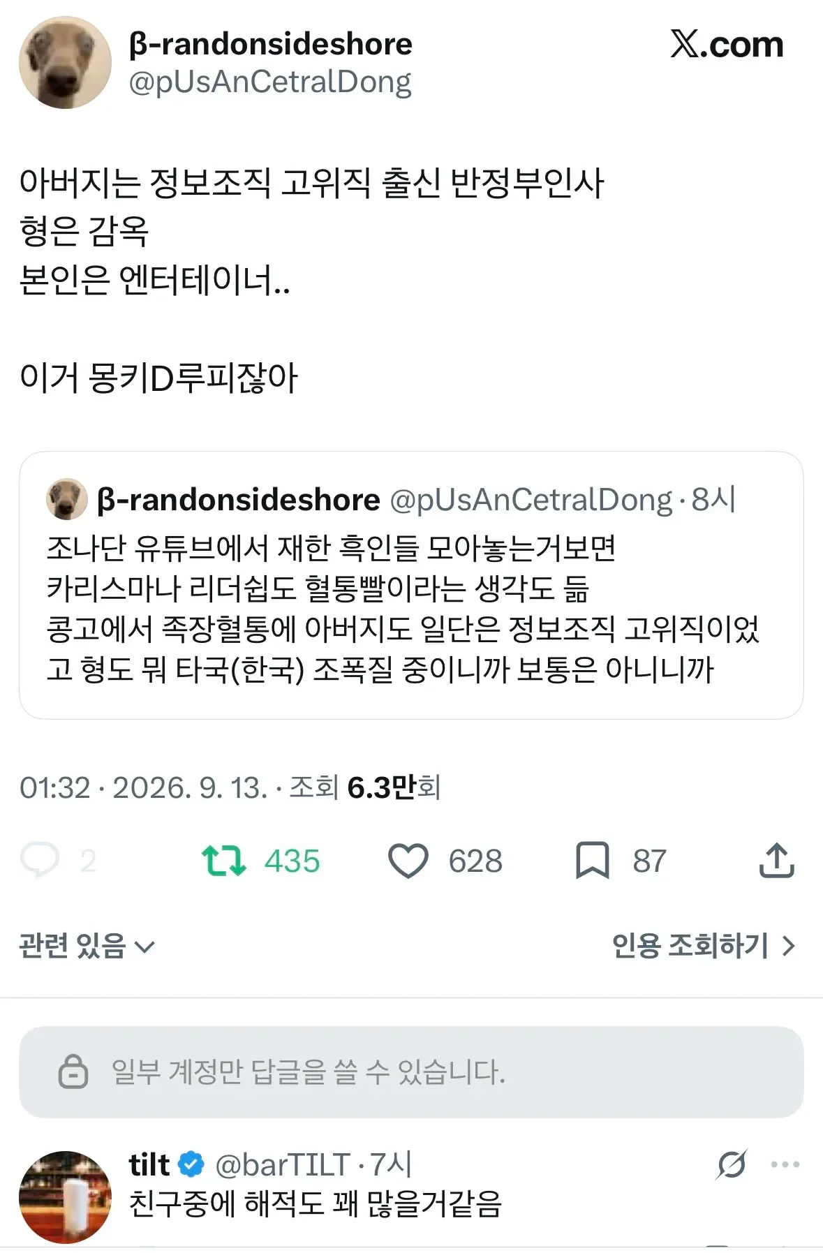 BlockNote image
