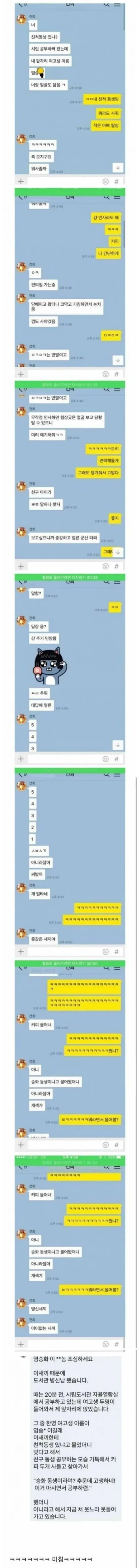BlockNote image