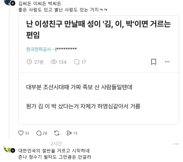BlockNote image