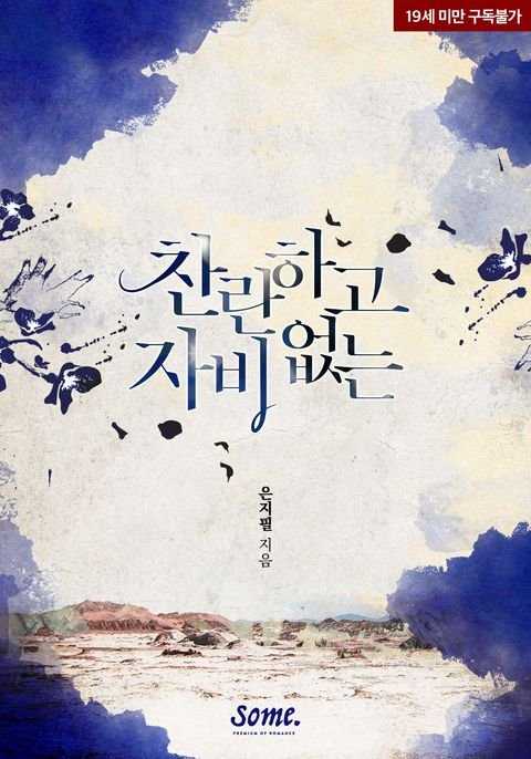 BlockNote image