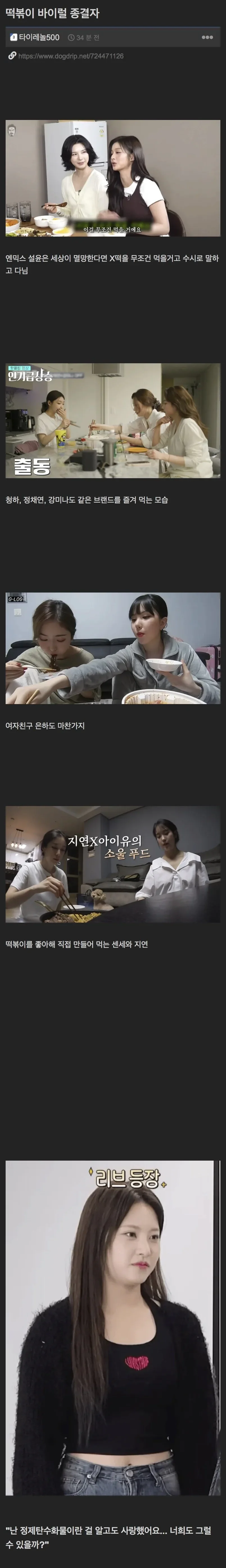 BlockNote image