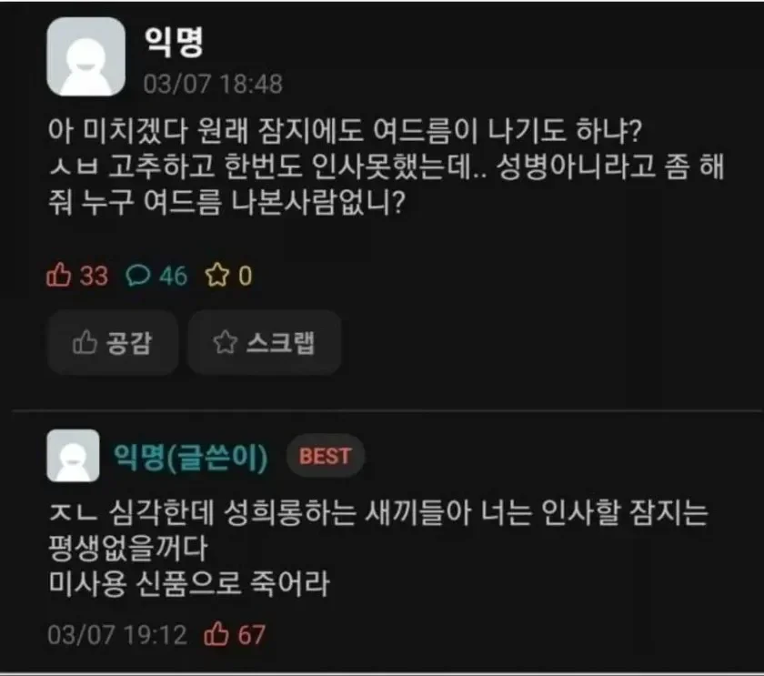 BlockNote image