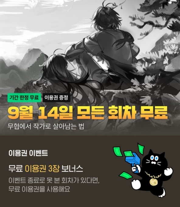 BlockNote image