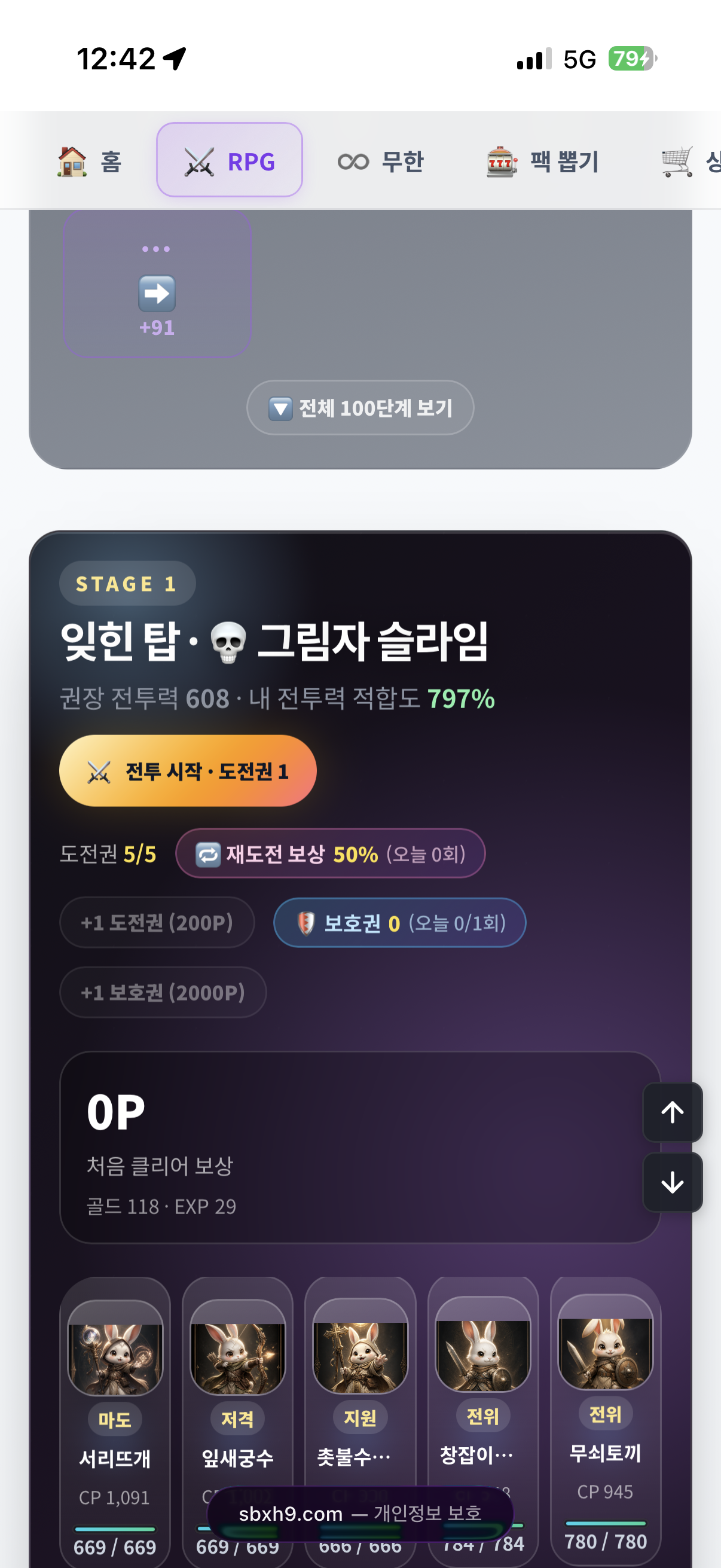 BlockNote image