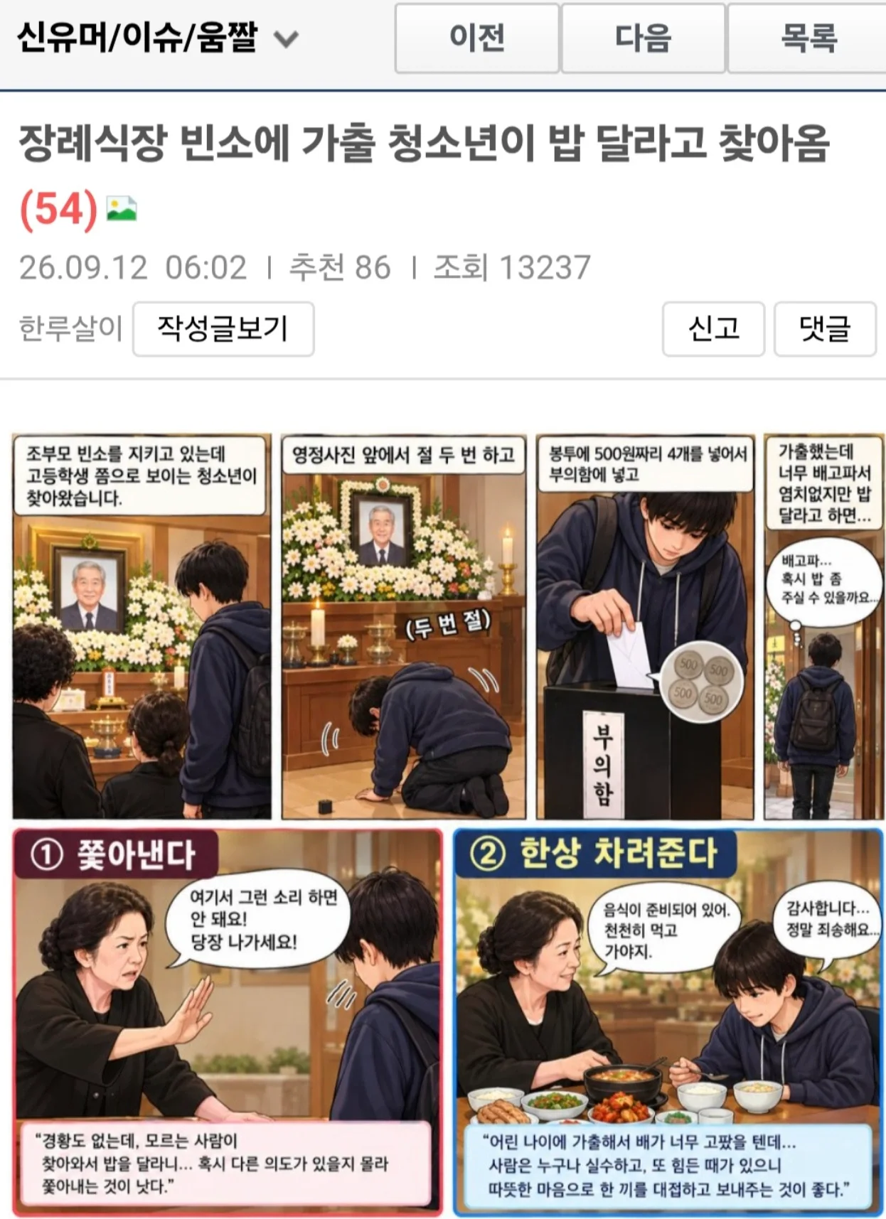 BlockNote image