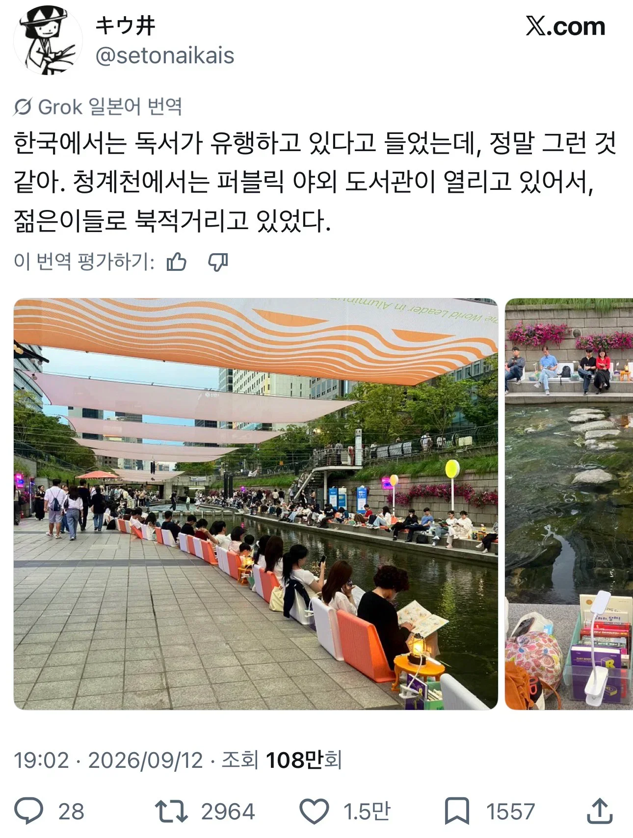BlockNote image