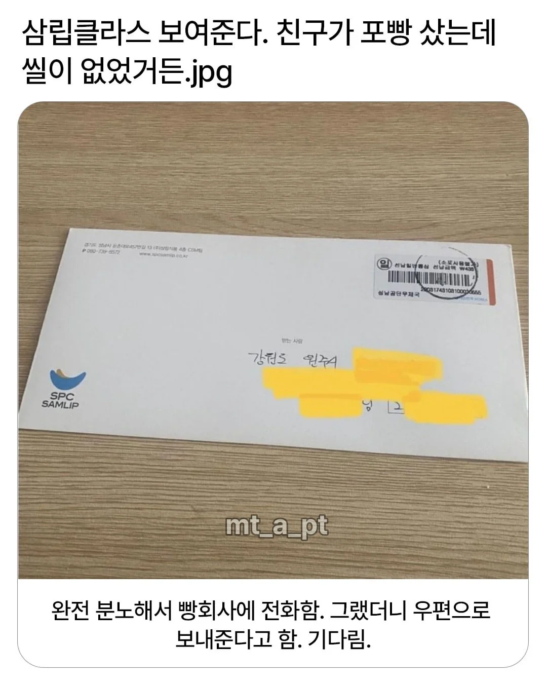 BlockNote image