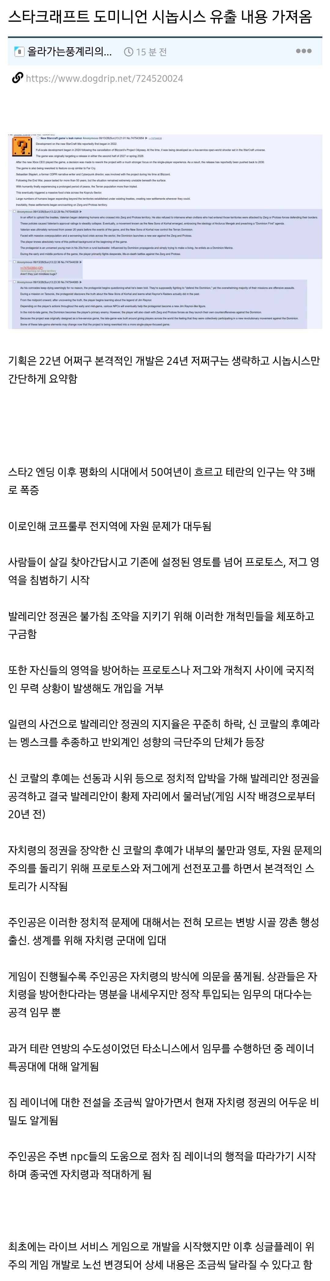 BlockNote image