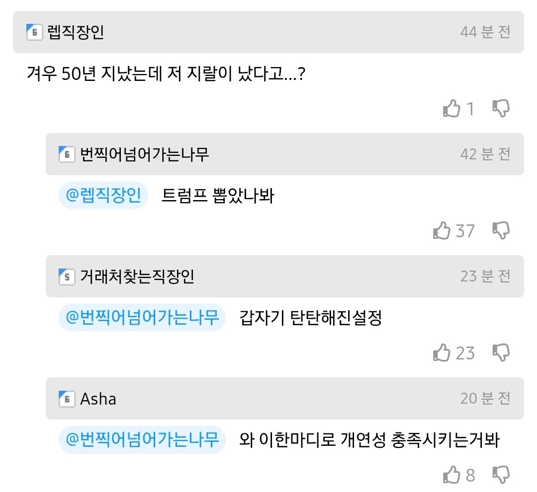 BlockNote image