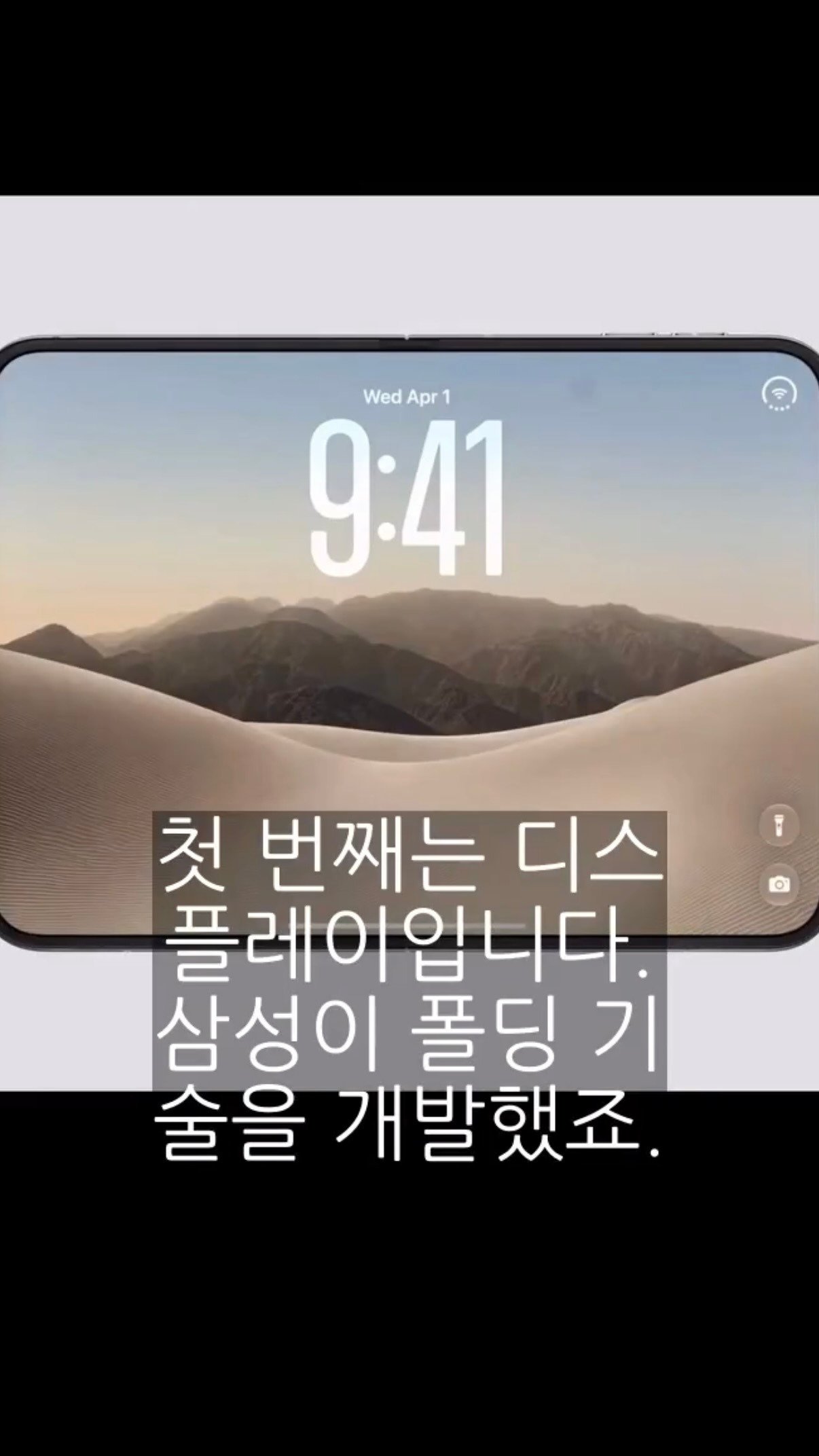 BlockNote image