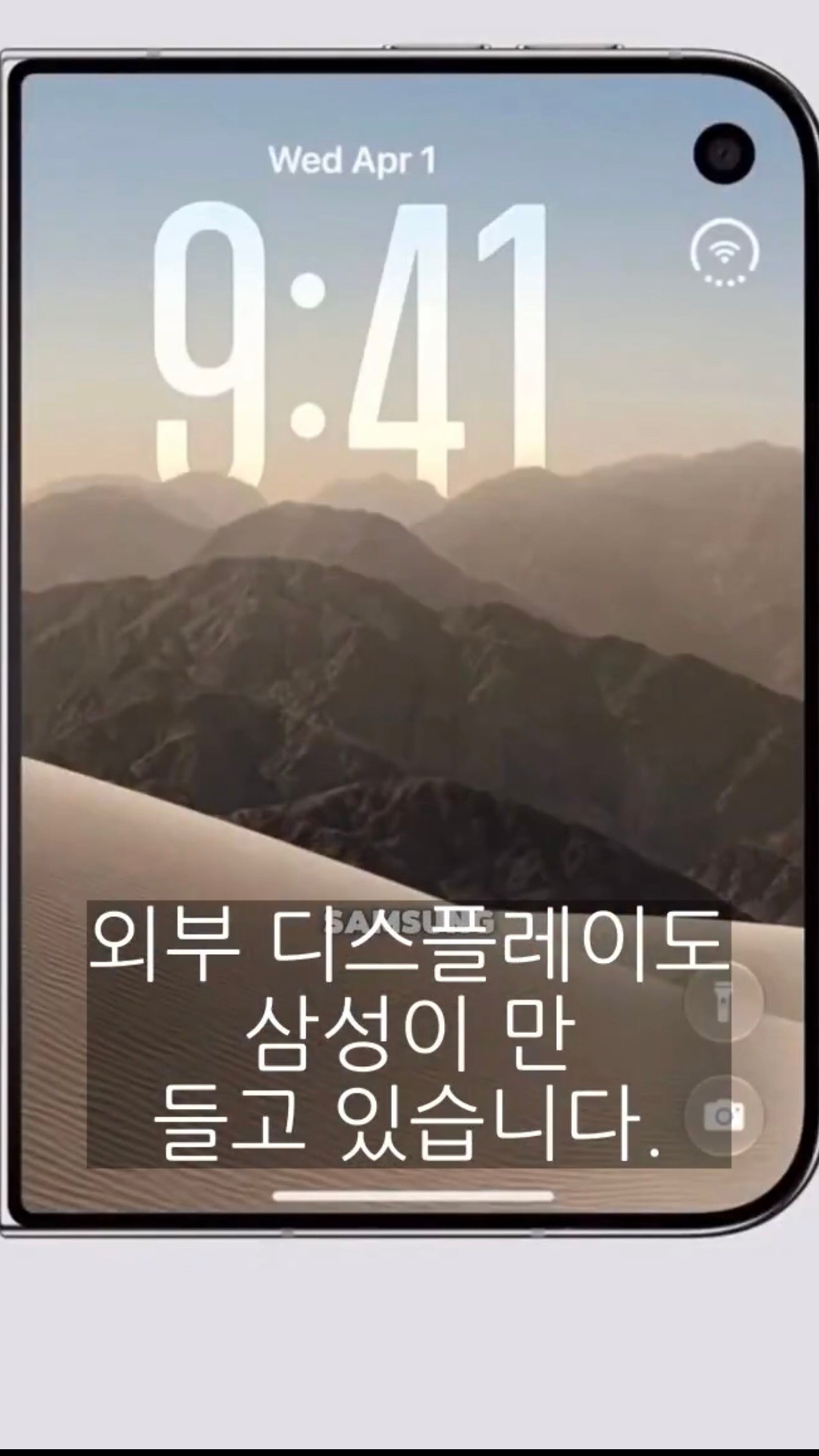 BlockNote image