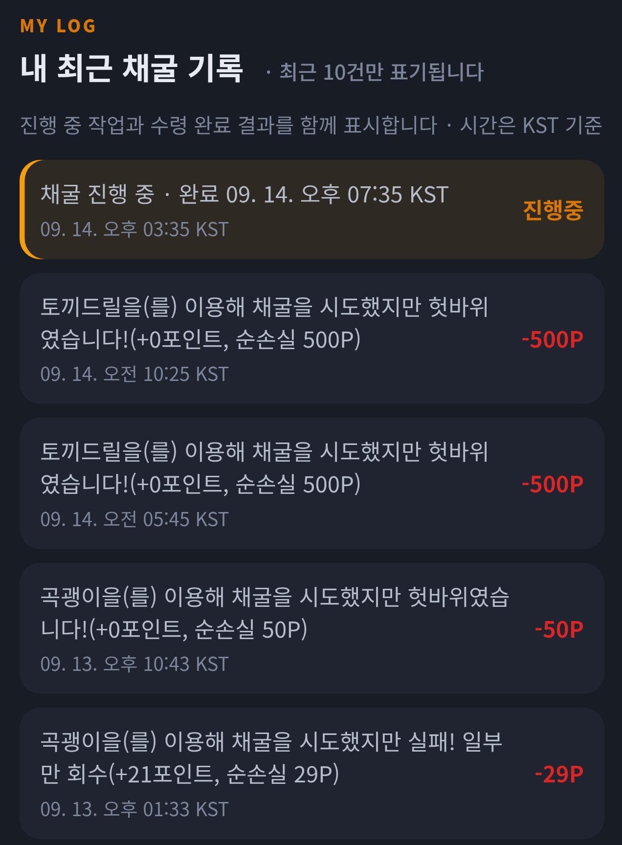 BlockNote image