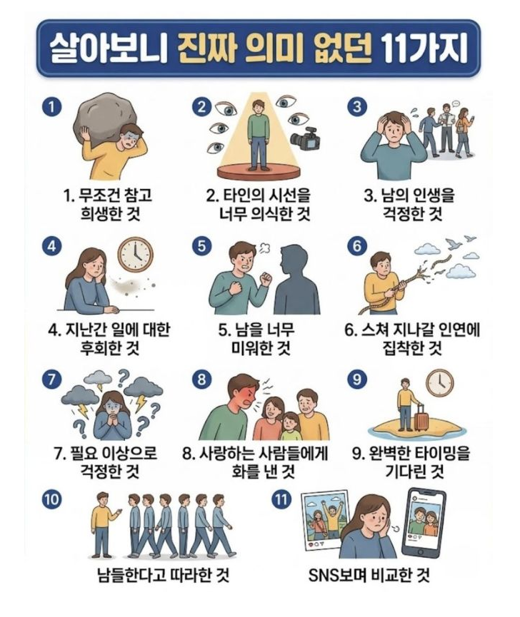 BlockNote image