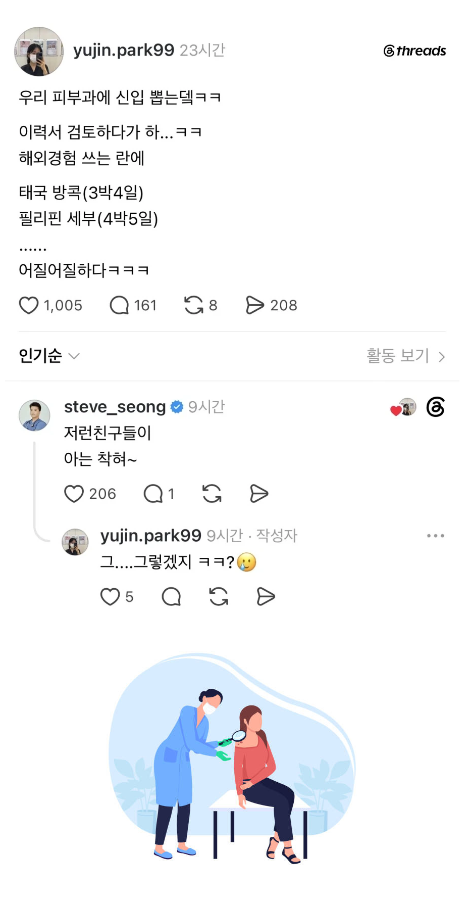 BlockNote image