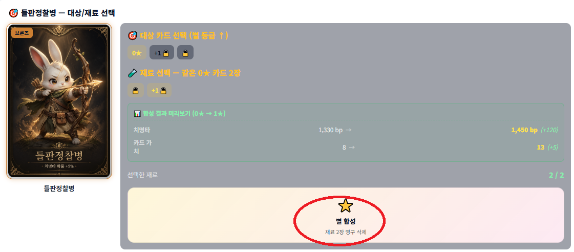 BlockNote image