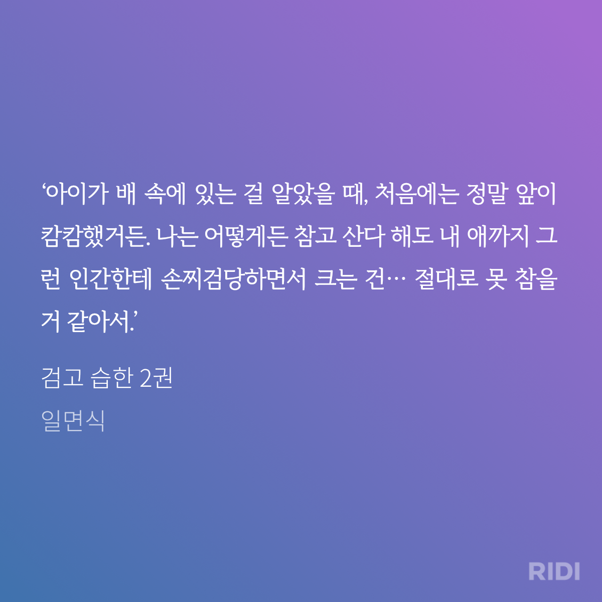 BlockNote image