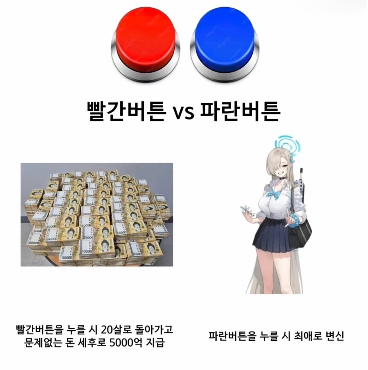 BlockNote image