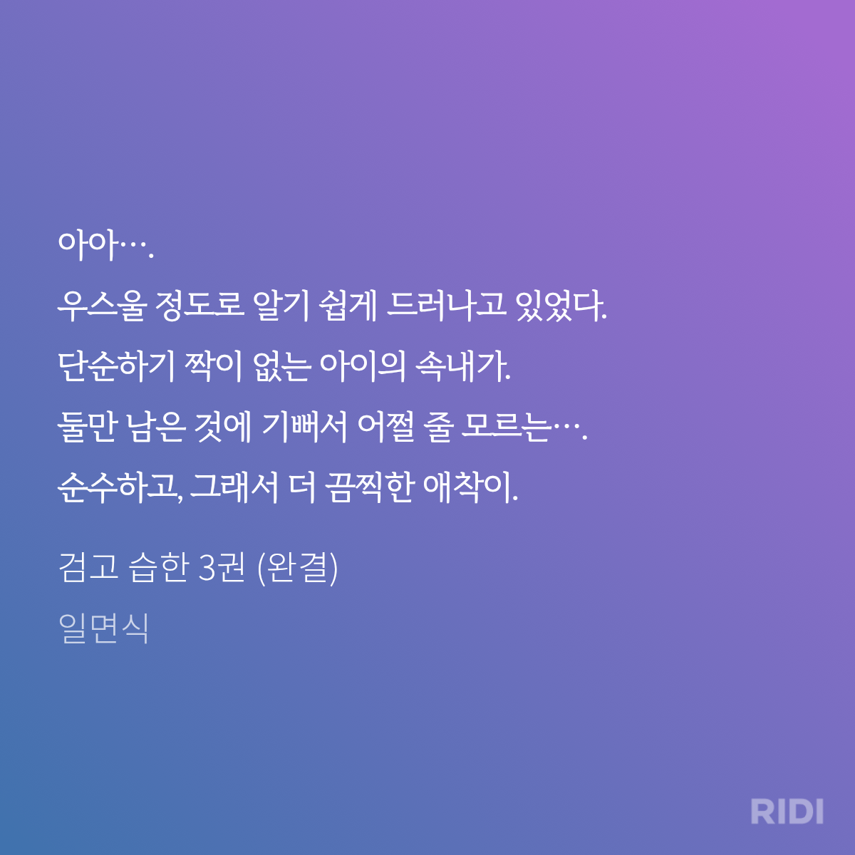 BlockNote image