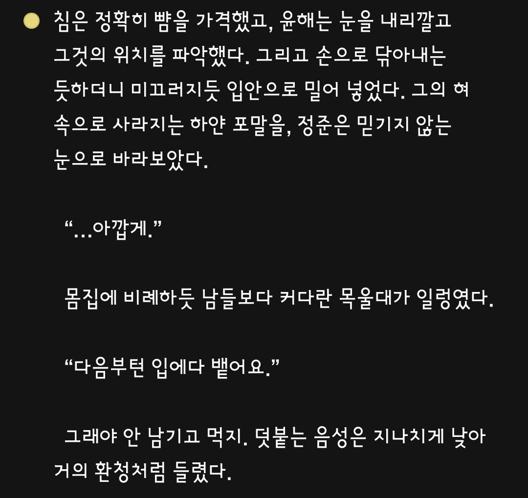 BlockNote image