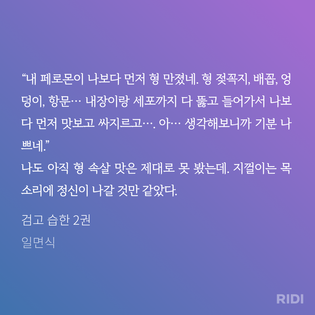 BlockNote image