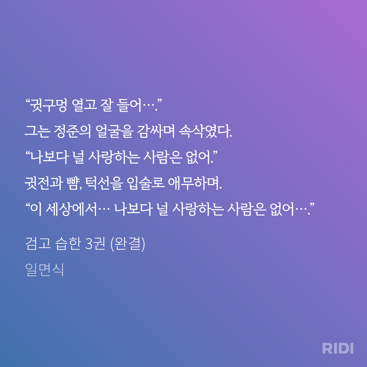 BlockNote image