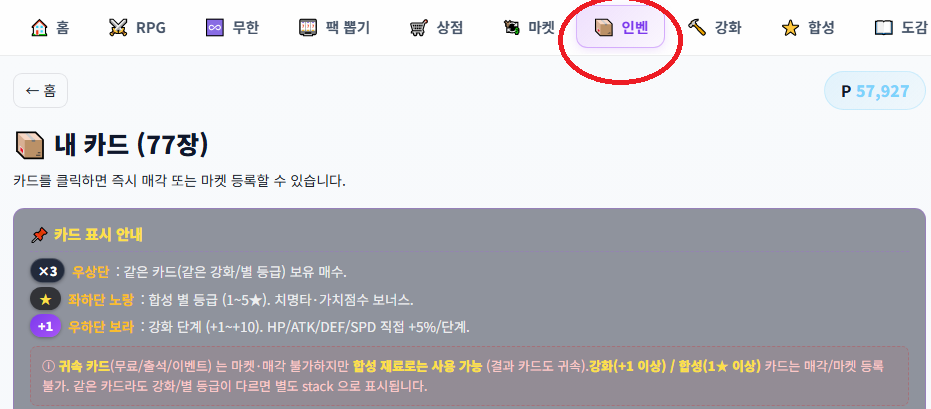 BlockNote image