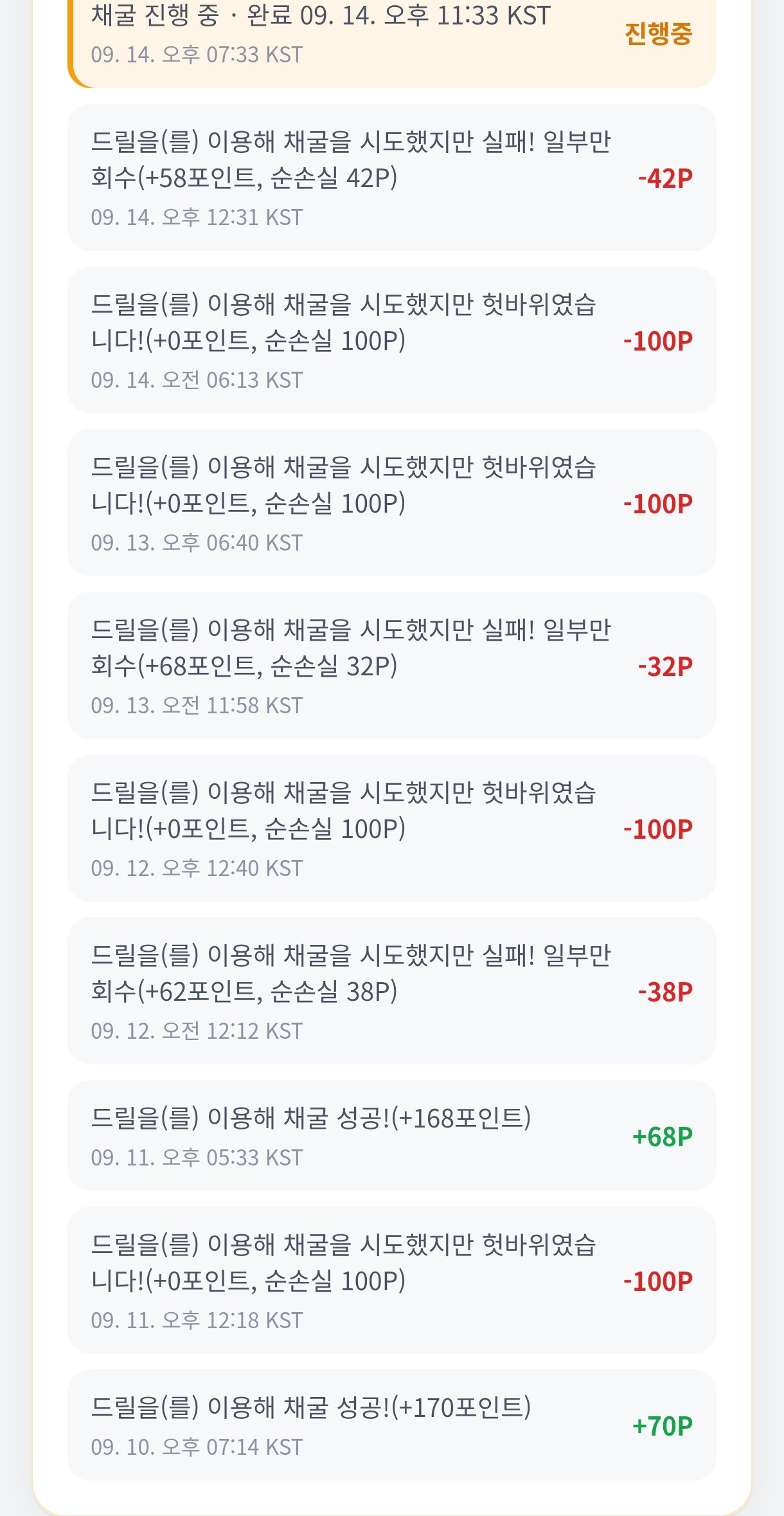 BlockNote image