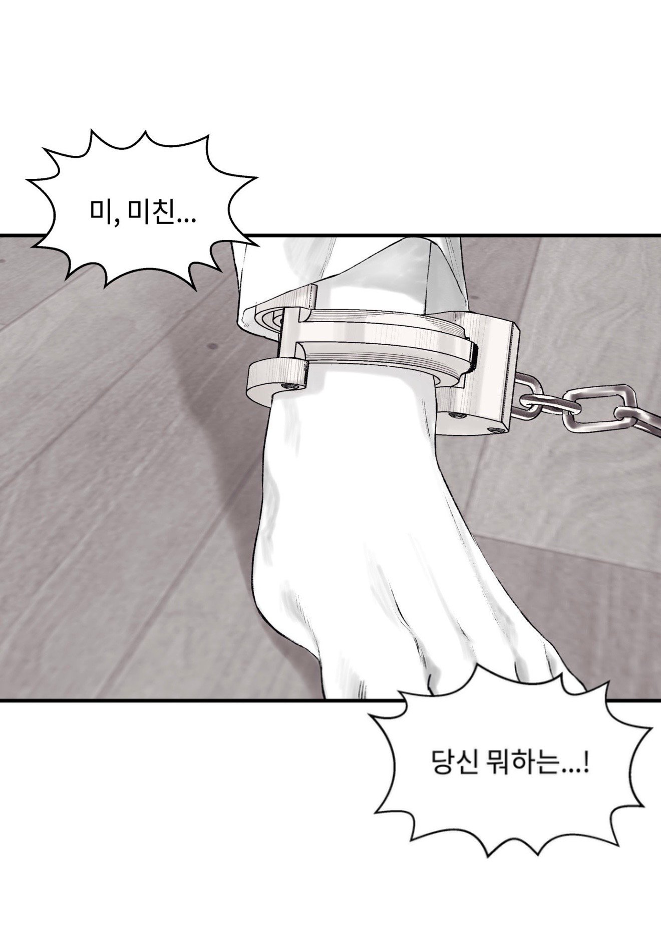 BlockNote image