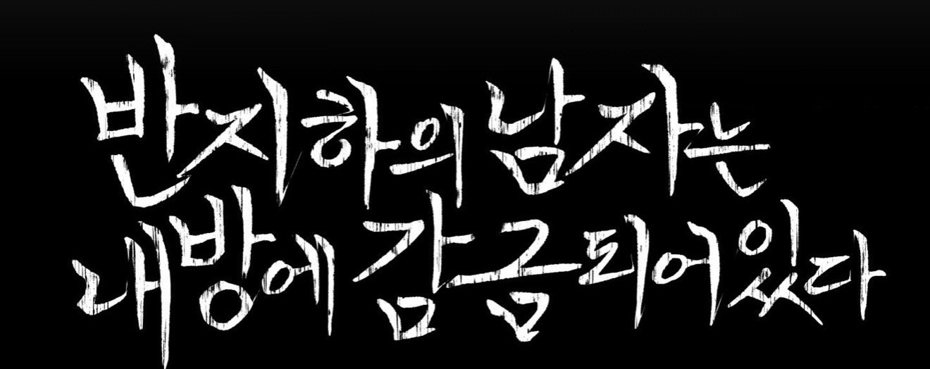 BlockNote image