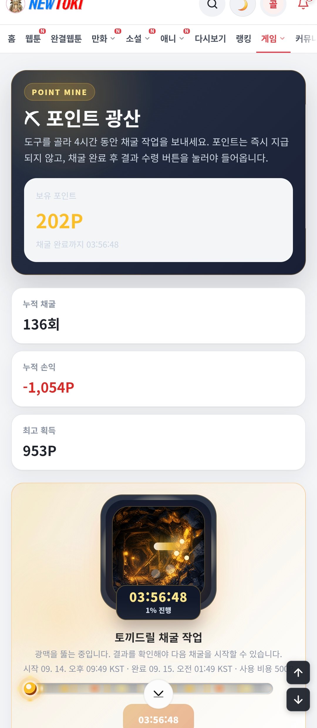 BlockNote image