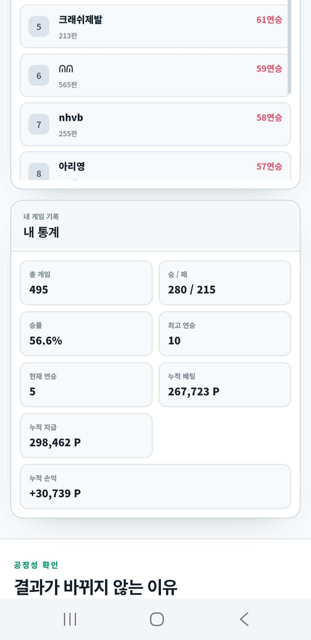 BlockNote image