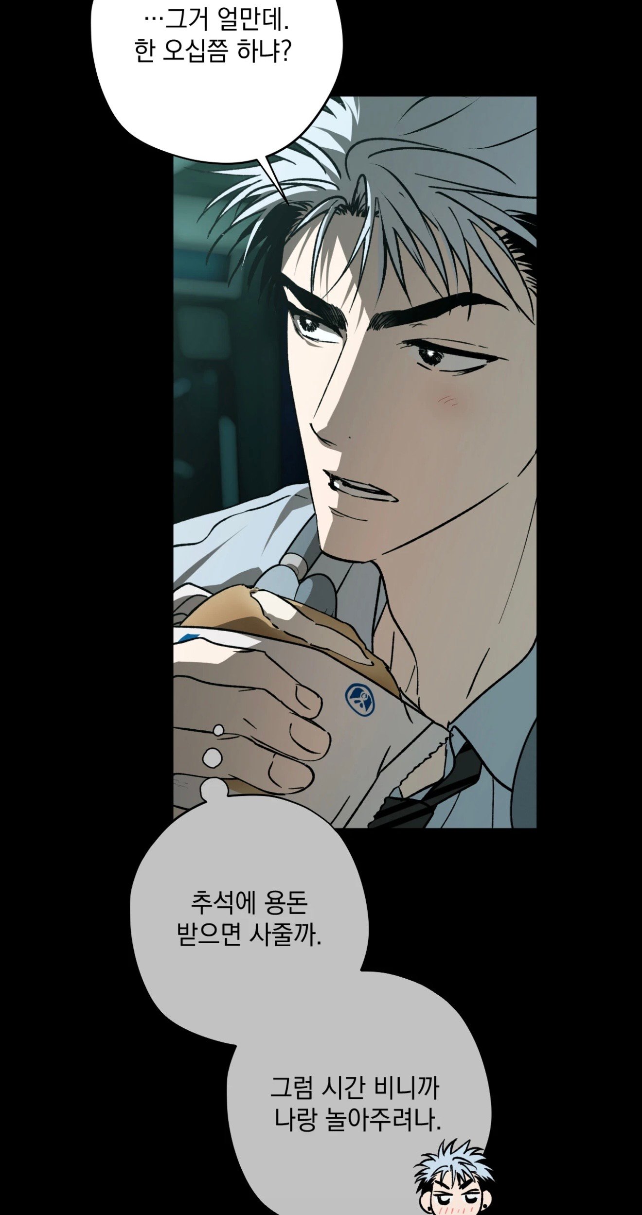 BlockNote image