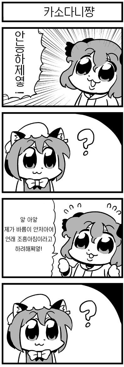 BlockNote image